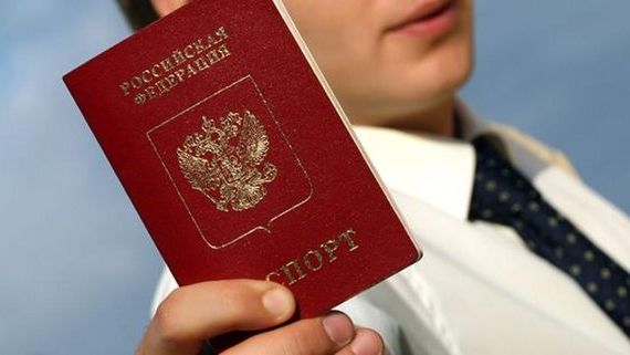 прописка в Плавске